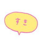 ふきだし ためぐち編（個別スタンプ：9）