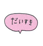 ふきだし ためぐち編（個別スタンプ：10）