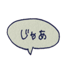 ふきだし ためぐち編（個別スタンプ：11）