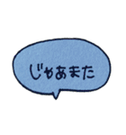 ふきだし ためぐち編（個別スタンプ：12）