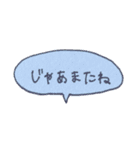 ふきだし ためぐち編（個別スタンプ：13）