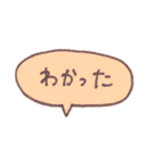 ふきだし ためぐち編（個別スタンプ：15）
