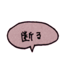 ふきだし ためぐち編（個別スタンプ：18）