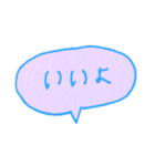 ふきだし ためぐち編（個別スタンプ：19）