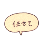 ふきだし ためぐち編（個別スタンプ：20）
