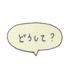 ふきだし ためぐち編（個別スタンプ：22）