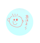 ぼっちゃーんスタンプ（個別スタンプ：1）