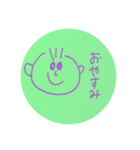 ぼっちゃーんスタンプ（個別スタンプ：3）