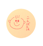 ぼっちゃーんスタンプ（個別スタンプ：4）