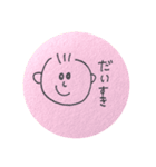 ぼっちゃーんスタンプ（個別スタンプ：6）