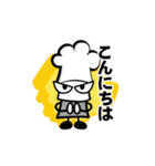 日本の豆腐シェフ（個別スタンプ：2）