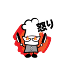 日本の豆腐シェフ（個別スタンプ：3）
