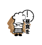 日本の豆腐シェフ（個別スタンプ：4）