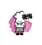 日本の豆腐シェフ（個別スタンプ：8）