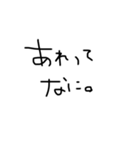 文字打つのめんどくさいよ〜(°°;)（個別スタンプ：10）