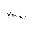文字打つのめんどくさいよ〜(°°;)（個別スタンプ：11）