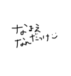 文字打つのめんどくさいよ〜(°°;)（個別スタンプ：12）