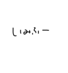 文字打つのめんどくさいよ〜(°°;)（個別スタンプ：14）