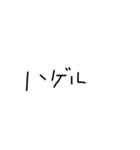 文字打つのめんどくさいよ〜(°°;)（個別スタンプ：16）