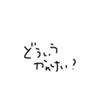 文字打つのめんどくさいよ〜(°°;)（個別スタンプ：18）