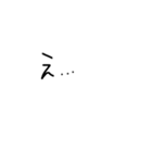 文字打つのめんどくさいよ〜(°°;)（個別スタンプ：19）