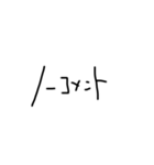 文字打つのめんどくさいよ〜(°°;)（個別スタンプ：21）
