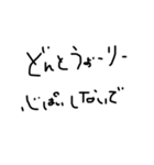 文字打つのめんどくさいよ〜(°°;)（個別スタンプ：22）