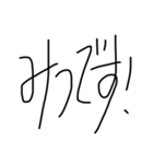 文字打つのめんどくさいよ〜(°°;)（個別スタンプ：24）