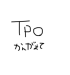 文字打つのめんどくさいよ〜(°°;)（個別スタンプ：25）
