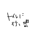文字打つのめんどくさいよ〜(°°;)（個別スタンプ：27）