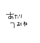 文字打つのめんどくさいよ〜(°°;)（個別スタンプ：28）