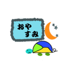 根気ある亀ちゃん（個別スタンプ：18）