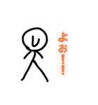 棒人間のし（個別スタンプ：1）