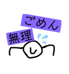 棒人間のし（個別スタンプ：3）