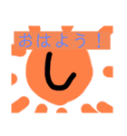 棒人間のし（個別スタンプ：5）