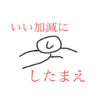 棒人間のし（個別スタンプ：7）