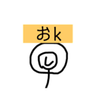 棒人間のし（個別スタンプ：9）
