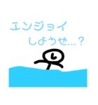 棒人間のし（個別スタンプ：11）