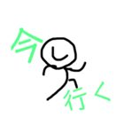 棒人間のし（個別スタンプ：13）