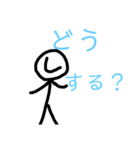 棒人間のし（個別スタンプ：22）