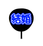 ♡推ししか勝たん♡団扇(ブルー/青色/あお)（個別スタンプ：25）