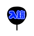 ♡推ししか勝たん♡団扇(ブルー/青色/あお)（個別スタンプ：26）