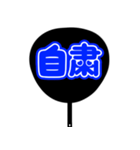 ♡推ししか勝たん♡団扇(ブルー/青色/あお)（個別スタンプ：32）