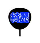 ♡推ししか勝たん♡団扇(ブルー/青色/あお)（個別スタンプ：35）