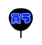 ♡推ししか勝たん♡団扇(ブルー/青色/あお)（個別スタンプ：39）