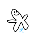 ひらがなマン あ〜ね（個別スタンプ：4）