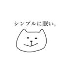 ネッコさんのスタンプ（個別スタンプ：1）