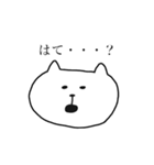 ネッコさんのスタンプ（個別スタンプ：6）