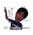 愛媛MPスタンプ「第二弾」（個別スタンプ：1）
