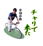 愛媛MPスタンプ「第二弾」（個別スタンプ：2）